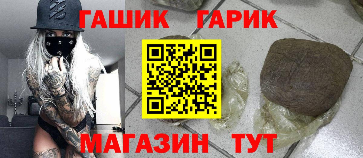 Гашиш индика сатива Урюпинск