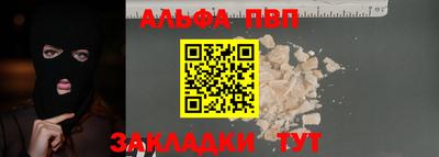 соль курить ск Пенза