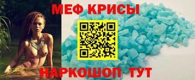 мефедрон VHQ Малоярославец