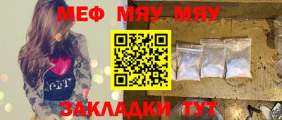 мефедрон VHQ Малоярославец
