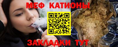 шишки Мариинск