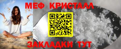 шишки Мариинск