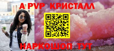 круглые Малгобек