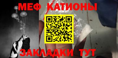 шишки Мариинск
