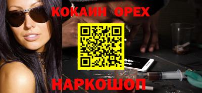 шишки Мариинск
