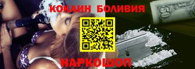 шишки Мариинск