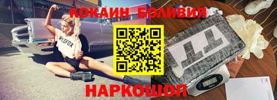 шишки Мариинск