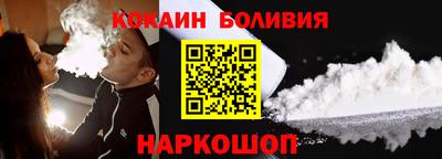 мефедрон VHQ Малоярославец