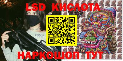 мефедрон VHQ Малоярославец