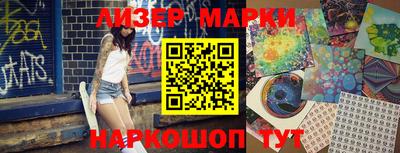 круглые Малгобек