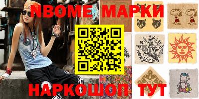 шишки Мариинск