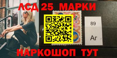 шишки Мариинск
