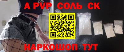 мефедрон VHQ Малоярославец