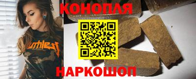 шишки Мариинск