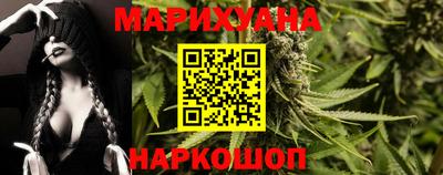 шишки Мариинск