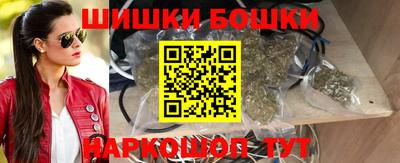 шишки Мариинск