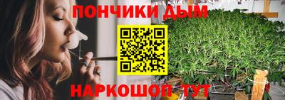шишки Мариинск