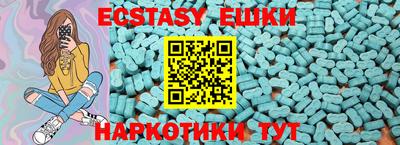 мефедрон VHQ Малоярославец