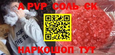 шишки Мариинск