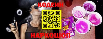 шишки Мариинск