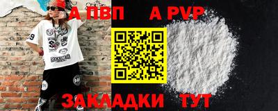 мефедрон VHQ Малоярославец