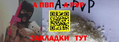 мефедрон VHQ Малоярославец