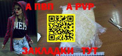 мефедрон VHQ Малоярославец