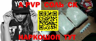 мефедрон VHQ Малоярославец