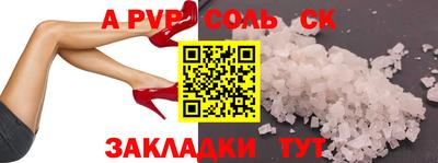 шишки Мариинск