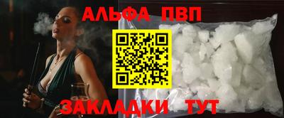 мефедрон VHQ Малоярославец