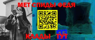 шишки Мариинск