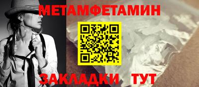шишки Мариинск
