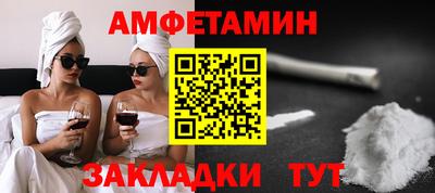 шишки Мариинск