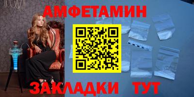 мефедрон VHQ Малоярославец