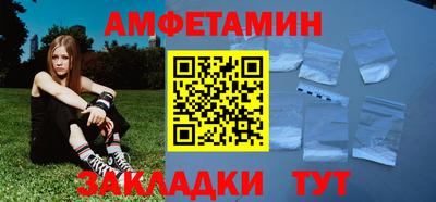 мефедрон VHQ Малоярославец