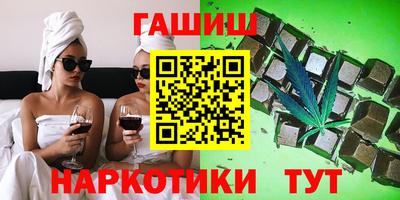 круглые Малгобек