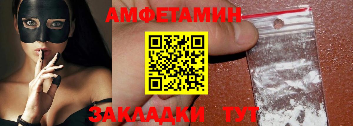 Метамфетамин Methamphetamine  Вход с VPN  Метамфетамин Methamphetamine  Урюпинск 