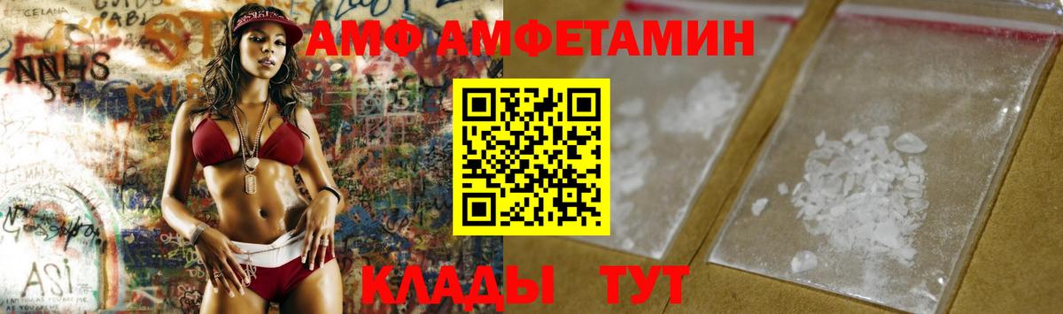 МЕТАМФЕТАМИН мет Урюпинск