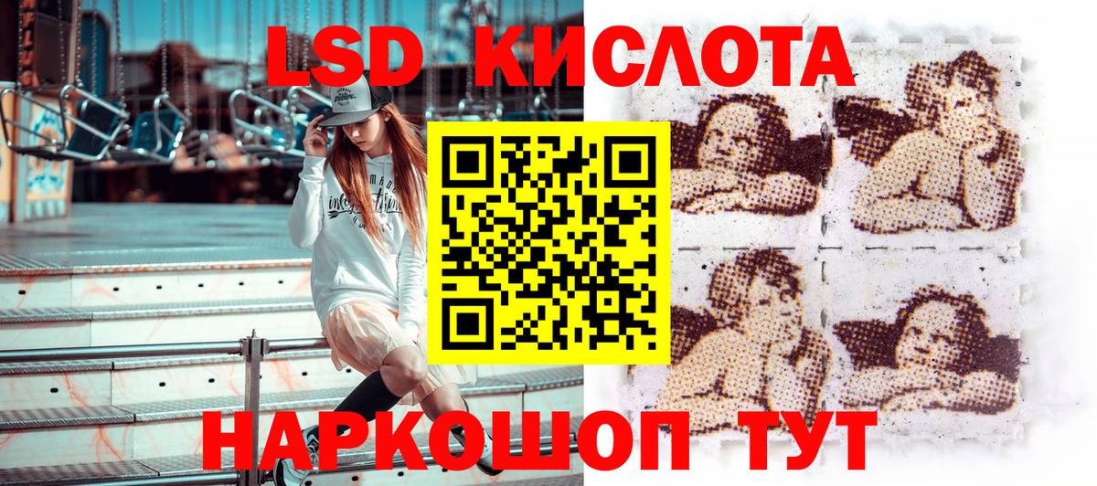 купить закладку  Вход с VPN  Урюпинск  Марки NBOMe 1500мкг 