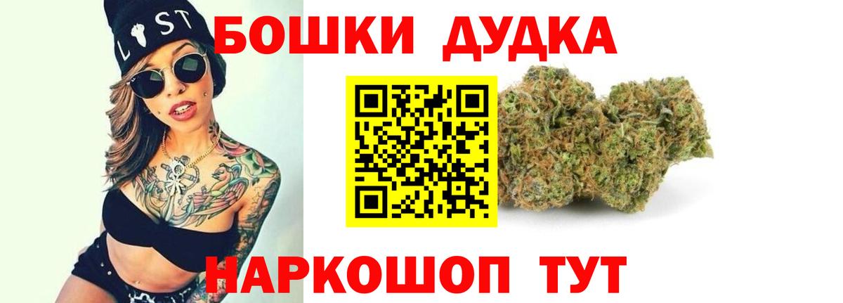Урюпинск  Конопля планчик  Вход с VPN  Шишки марихуана конопля 